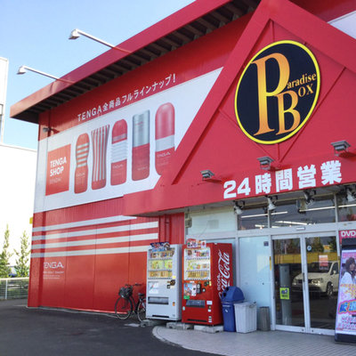 通過(guò)把成人用品設(shè)計(jì)得含蓄體面,他希望做一個(gè)&ldquo;坦然面對(duì)性欲&rdquo;的生意