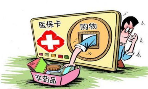 虛記多記藥品 漯河一鄉(xiāng)鎮(zhèn)衛(wèi)生院被罰45.18萬(wàn)元