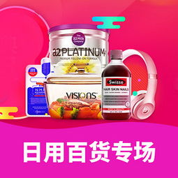 網購的東西怎么樣,是正品嗎,值得買嗎 惠喵 網購推薦分享第①站