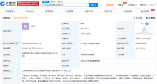 得物在江西成立新公司經(jīng)營范圍含互聯(lián)網(wǎng)銷售等