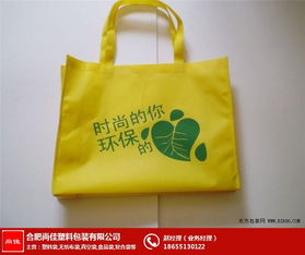 安慶尚佳塑料包裝 專業(yè)無紡布袋定制廠家，助力服裝品牌形象升級